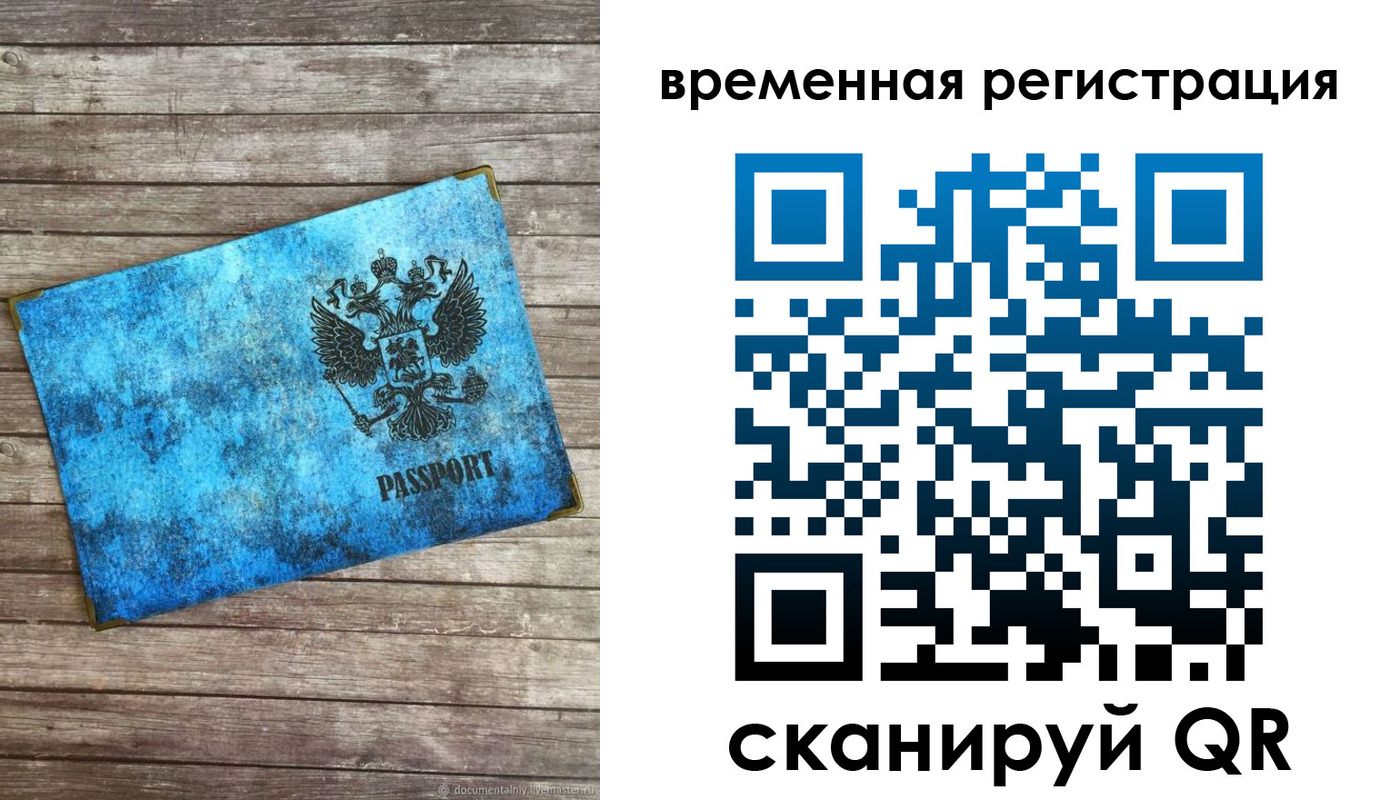 найти адрес прописки в Ковылкино