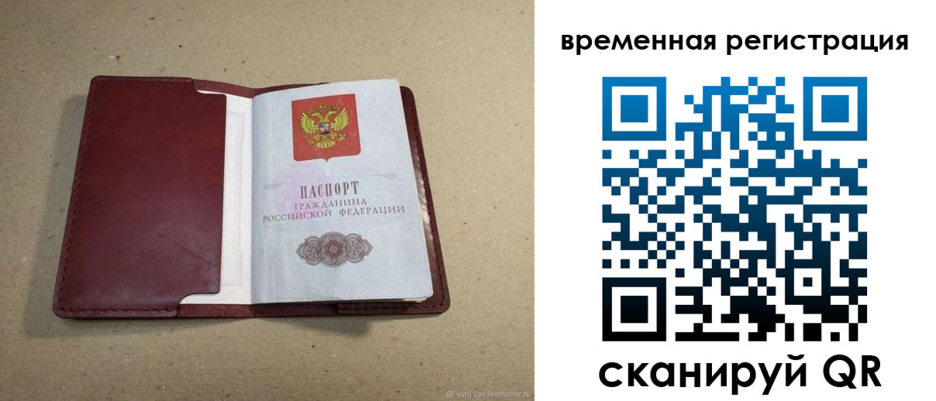 форма 3 в Ковылкино
