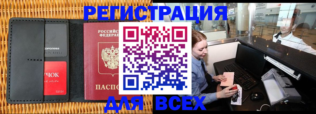 регистрация для дет. сада в Ковылкино