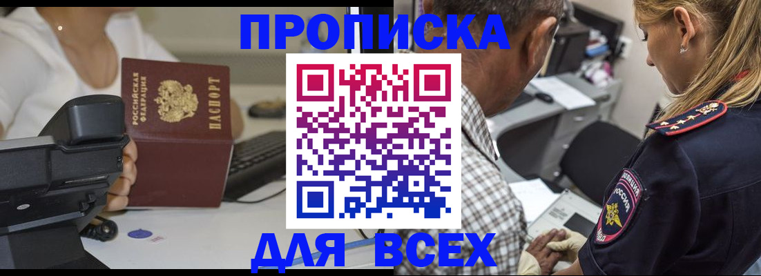 найти адрес прописки в Ковылкино