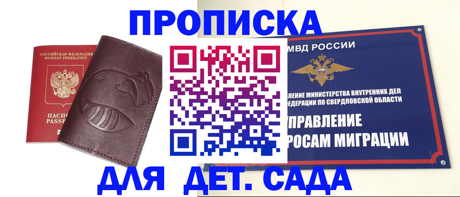 временная регистрация адрес в Ковылкино